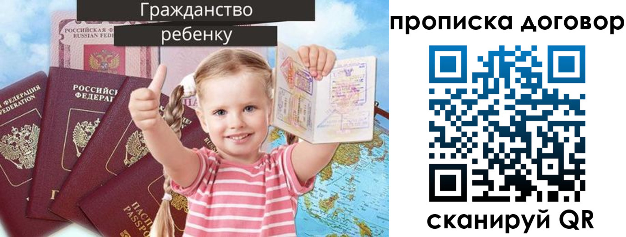 прописка иностранных граждан в Кувшиново